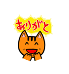 愉快な鳥と猫のぷーにゃん2（個別スタンプ：23）