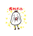 愉快な鳥と猫のぷーにゃん2（個別スタンプ：29）