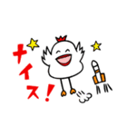 愉快な鳥と猫のぷーにゃん2（個別スタンプ：32）