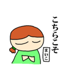私は「まいこ」【名前スタンプ】（個別スタンプ：5）