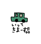 使ってスタンプ（個別スタンプ：7）