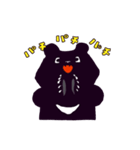 SAVE THE ISLAND BEAR（個別スタンプ：3）