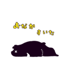 SAVE THE ISLAND BEAR（個別スタンプ：14）