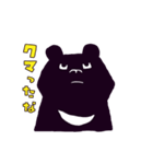 SAVE THE ISLAND BEAR（個別スタンプ：17）