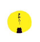 SAVE THE ISLAND BEAR（個別スタンプ：26）