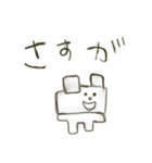 鉛筆でいたずらがき (日本語)（個別スタンプ：35）