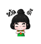Nong Khio Ping（個別スタンプ：1）