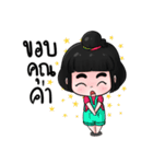 Nong Khio Ping（個別スタンプ：2）