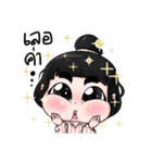 Nong Khio Ping（個別スタンプ：3）