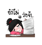 Nong Khio Ping（個別スタンプ：5）