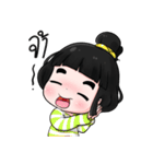 Nong Khio Ping（個別スタンプ：6）