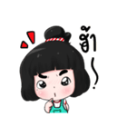 Nong Khio Ping（個別スタンプ：7）