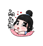 Nong Khio Ping（個別スタンプ：10）