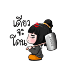 Nong Khio Ping（個別スタンプ：11）