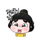 Nong Khio Ping（個別スタンプ：13）