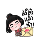 Nong Khio Ping（個別スタンプ：14）