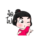 Nong Khio Ping（個別スタンプ：15）