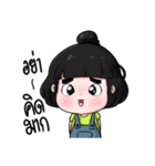 Nong Khio Ping（個別スタンプ：16）