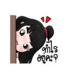 Nong Khio Ping（個別スタンプ：17）