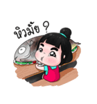 Nong Khio Ping（個別スタンプ：18）