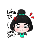 Nong Khio Ping（個別スタンプ：19）