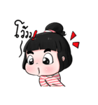 Nong Khio Ping（個別スタンプ：21）