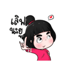 Nong Khio Ping（個別スタンプ：22）