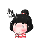 Nong Khio Ping（個別スタンプ：23）