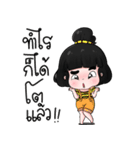 Nong Khio Ping（個別スタンプ：24）