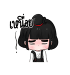 Nong Khio Ping（個別スタンプ：25）