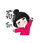 Nong Khio Ping（個別スタンプ：26）