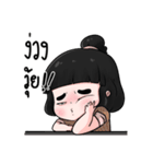 Nong Khio Ping（個別スタンプ：27）