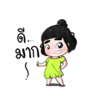 Nong Khio Ping（個別スタンプ：30）