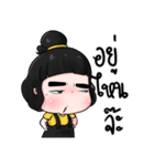 Nong Khio Ping（個別スタンプ：31）
