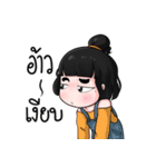 Nong Khio Ping（個別スタンプ：32）