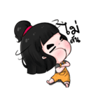 Nong Khio Ping（個別スタンプ：33）