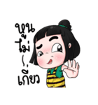 Nong Khio Ping（個別スタンプ：34）