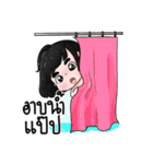 Nong Khio Ping（個別スタンプ：38）