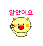 猫の感情スタンプ(韓国語)（個別スタンプ：1）