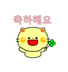 猫の感情スタンプ(韓国語)（個別スタンプ：4）