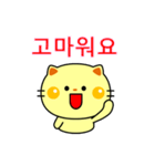 猫の感情スタンプ(韓国語)（個別スタンプ：5）