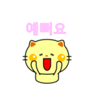 猫の感情スタンプ(韓国語)（個別スタンプ：7）