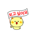 猫の感情スタンプ(韓国語)（個別スタンプ：9）
