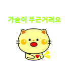 猫の感情スタンプ(韓国語)（個別スタンプ：11）