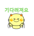 猫の感情スタンプ(韓国語)（個別スタンプ：12）