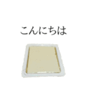 豆腐の写真スタンプ（個別スタンプ：2）