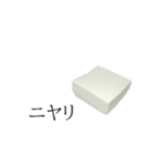 豆腐の写真スタンプ（個別スタンプ：11）