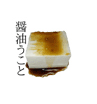 豆腐の写真スタンプ（個別スタンプ：15）