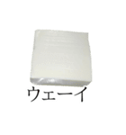 豆腐の写真スタンプ（個別スタンプ：16）