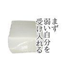 豆腐の写真スタンプ（個別スタンプ：26）
